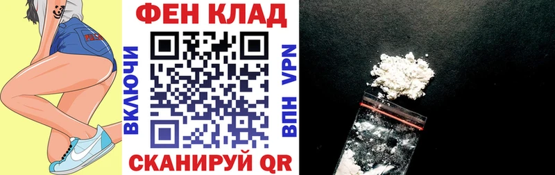 KRAKEN tor  Котельники  АМФ Premium  наркота 
