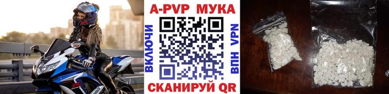 А ПВП крисы CK Котельники
