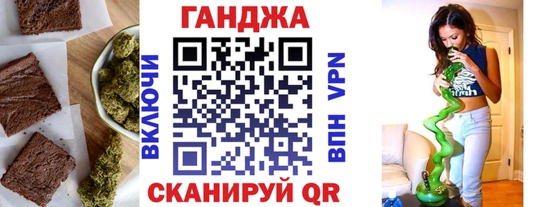 Cannafood конопля  Котельники 