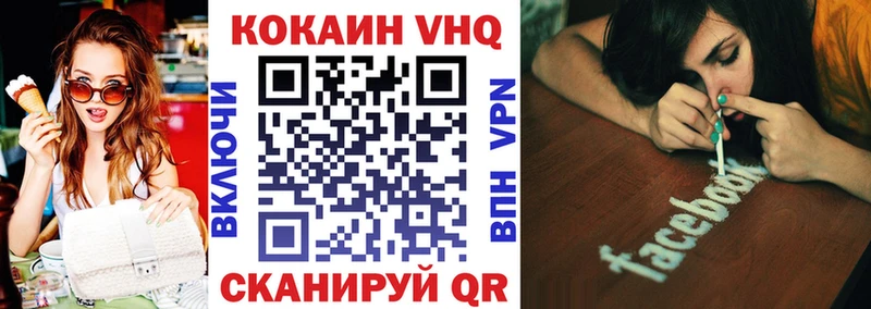 COCAIN 99%  Котельники 