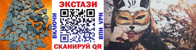 Ecstasy круглые  KRAKEN вход  Котельники 