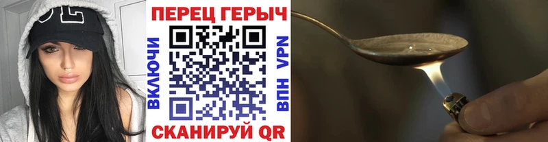 ГЕРОИН Афган  магазин    Котельники 