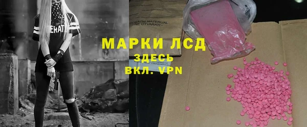 меф Алексеевка