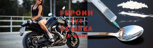 герыч Алексин