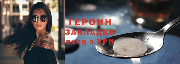 герыч Алексин