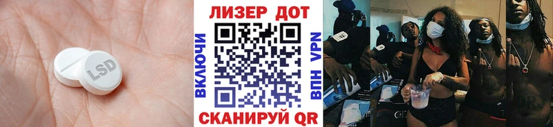 ОМГ ОМГ как войти Котельники LSD-25 экстази кислота