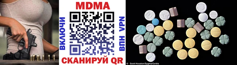 MDMA crystal  МЕГА сайт  Котельники  купить наркоту 