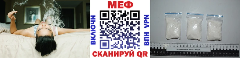 цена   Котельники  МЕФ мяу мяу 