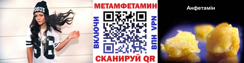 наркота  Котельники  Первитин витя 