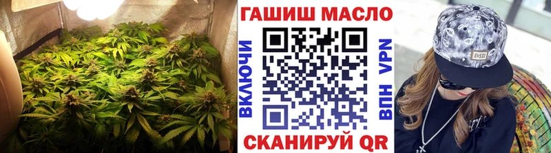 купить наркоту  Котельники  ТГК THC oil 